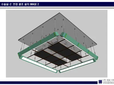 수술실 3D 설계 도면 - 2.jpg